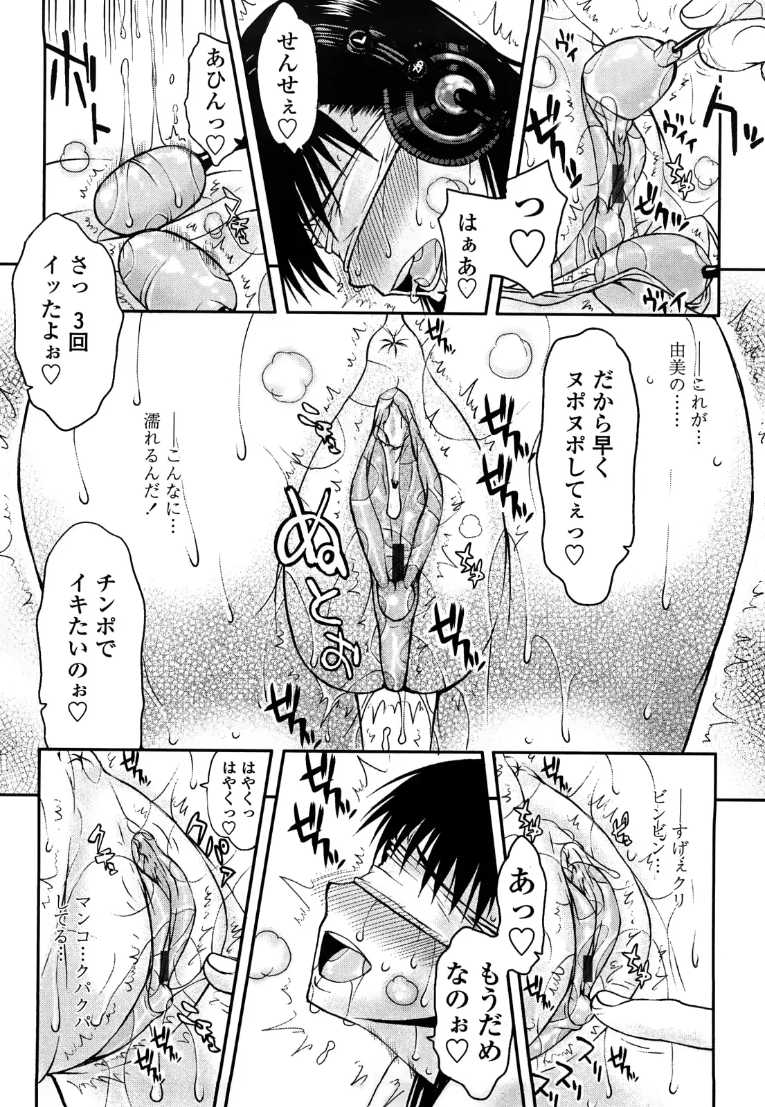웹툰 이미지 159
