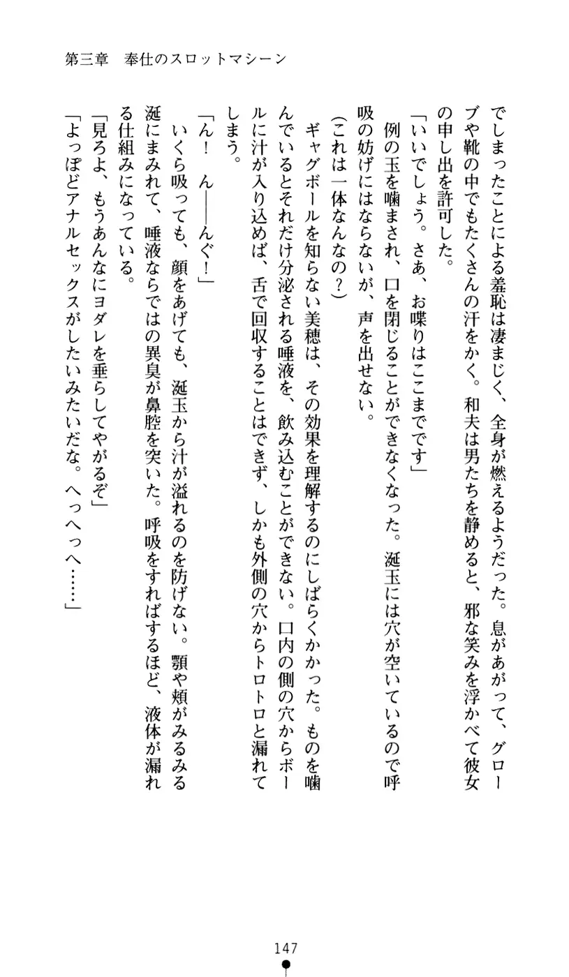 웹툰 이미지 158
