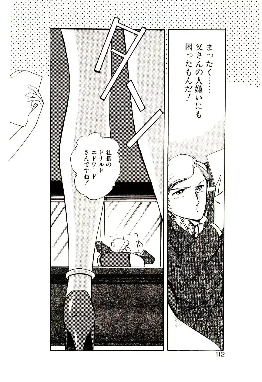 웹툰 이미지 110