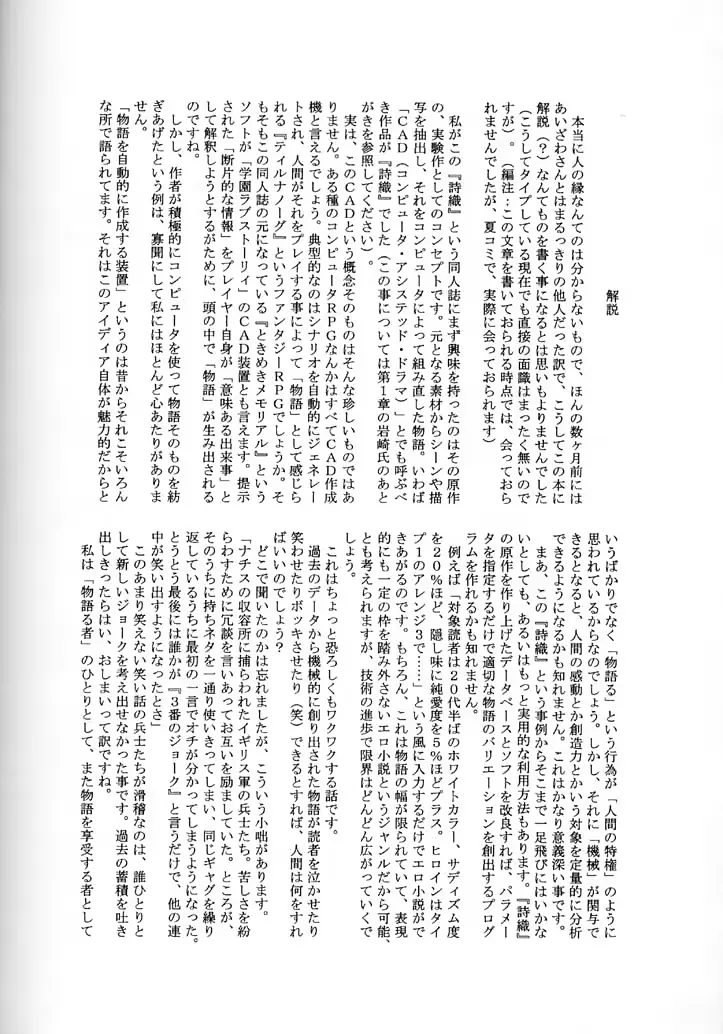 웹툰 이미지 47
