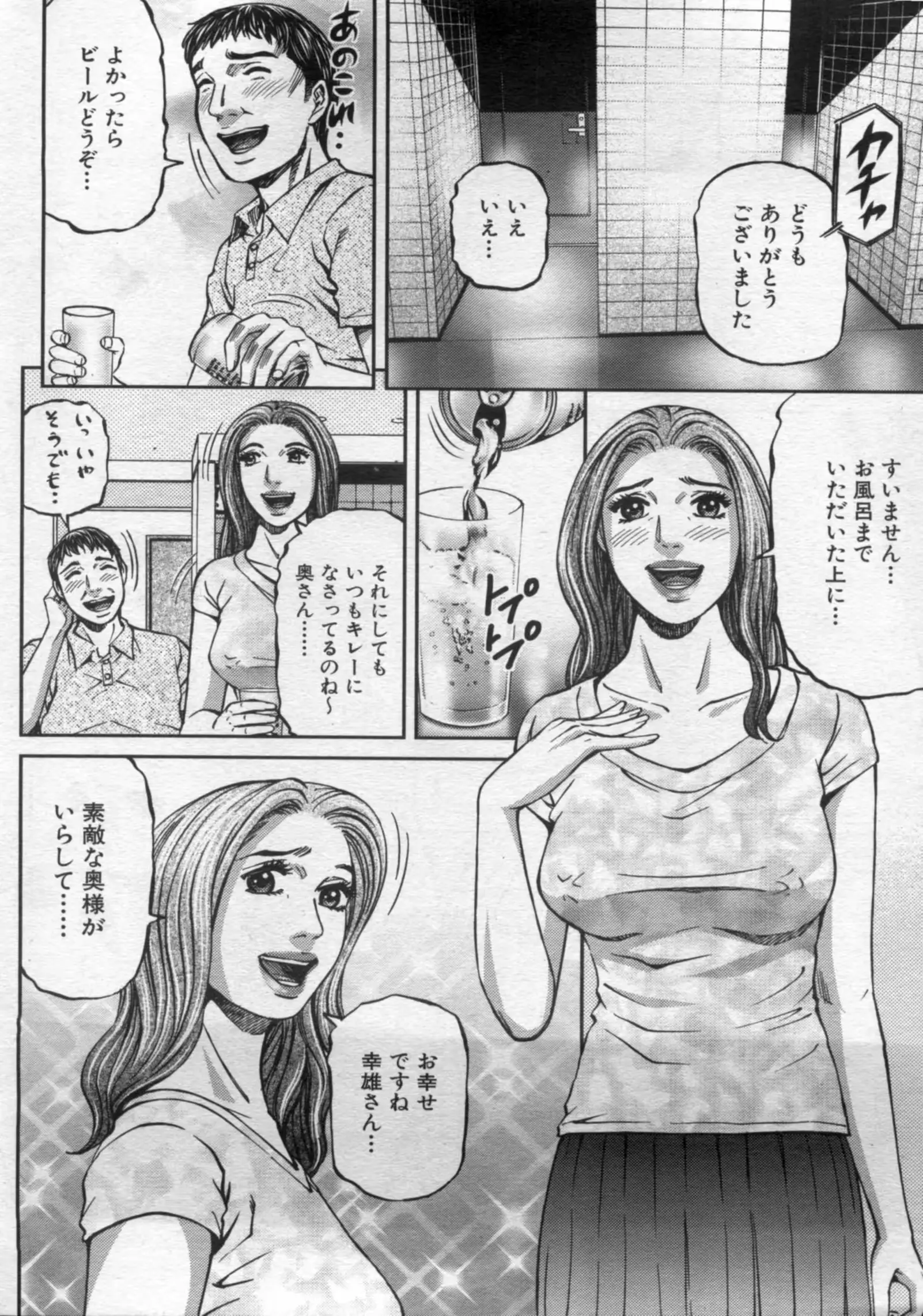 웹툰 이미지 39
