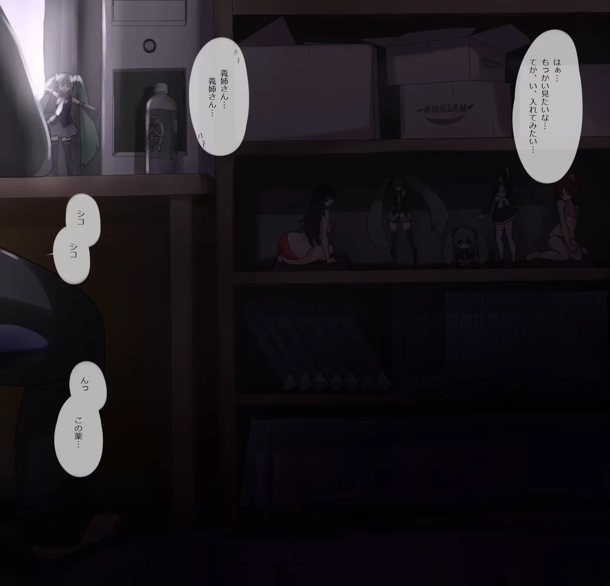 웹툰 이미지 18