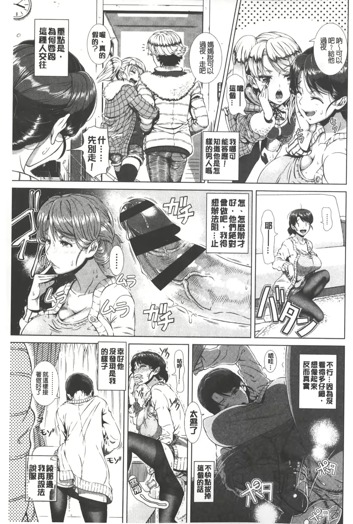 웹툰 이미지 33