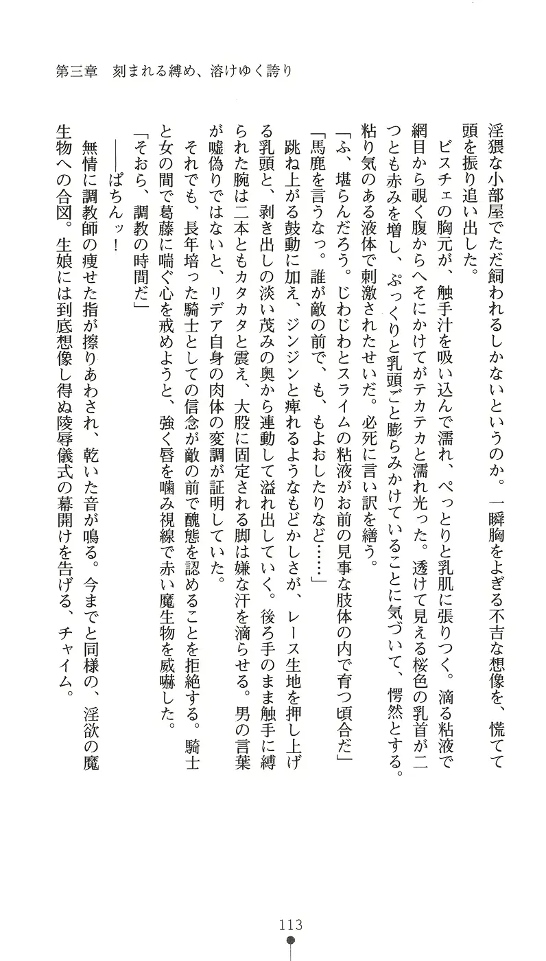 웹툰 이미지 128