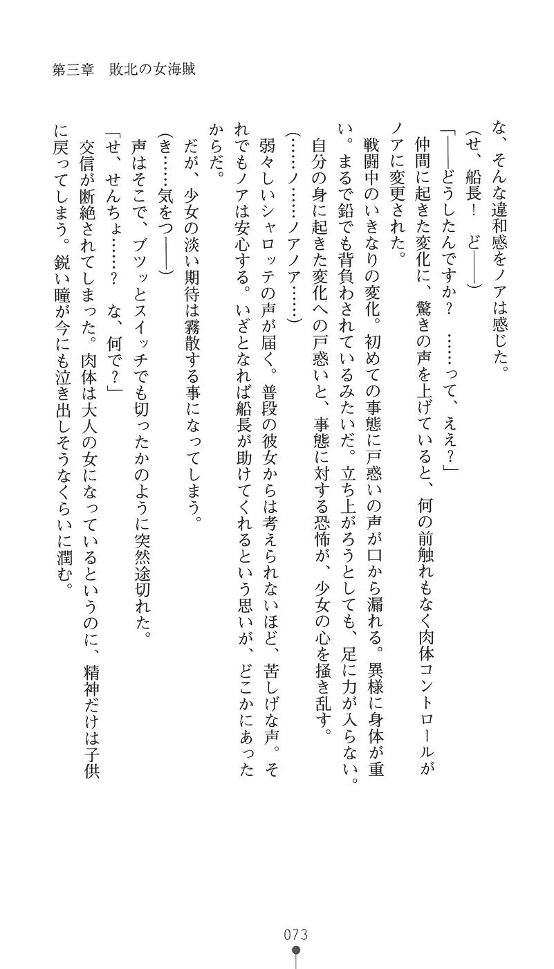 웹툰 이미지 87