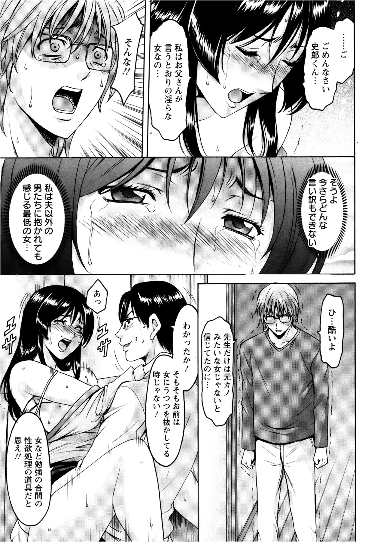 웹툰 이미지 162