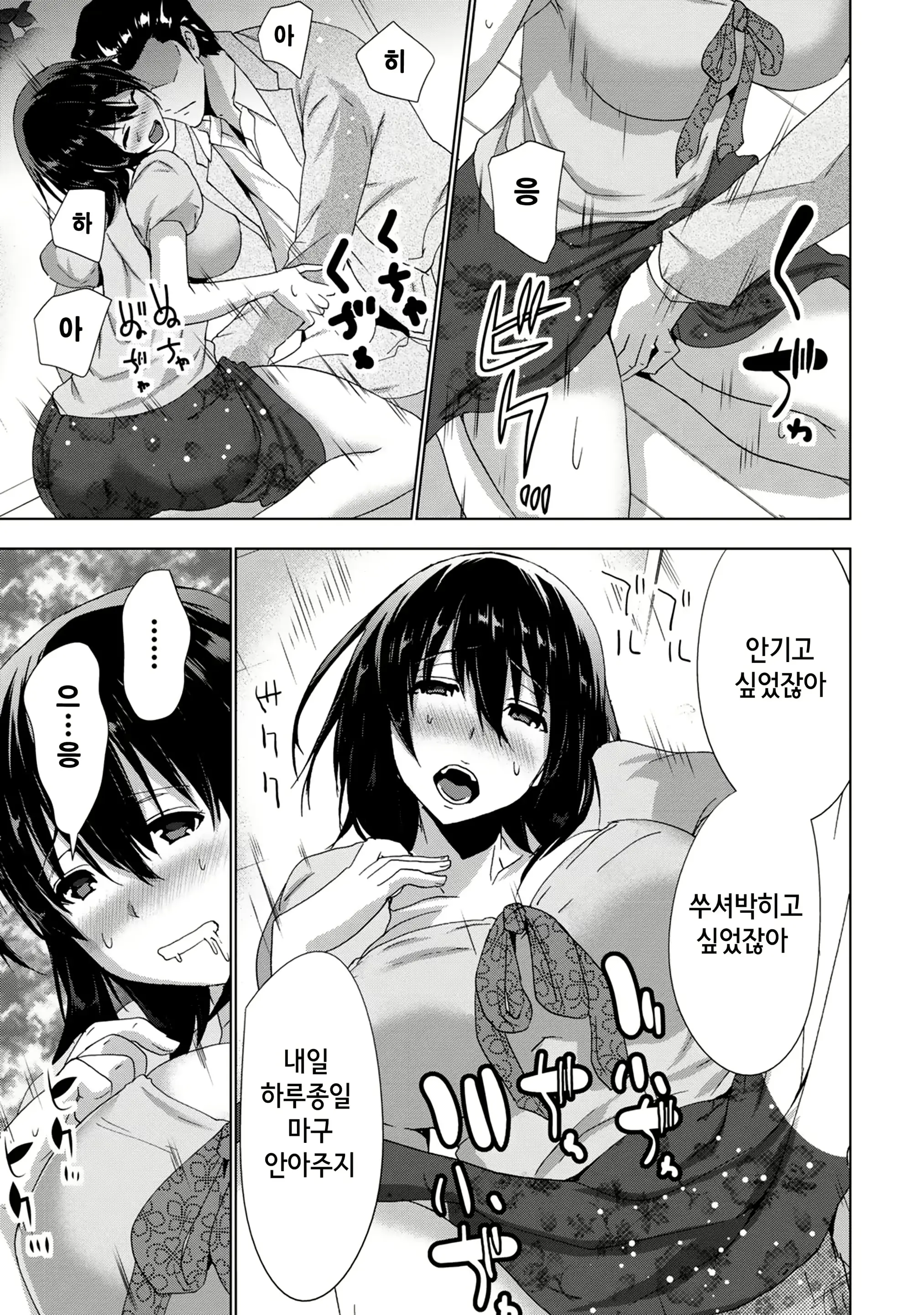 웹툰 이미지 84