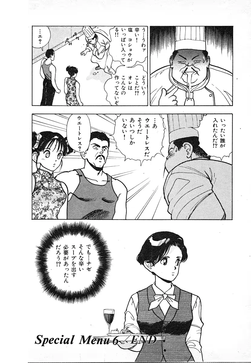 웹툰 이미지 163