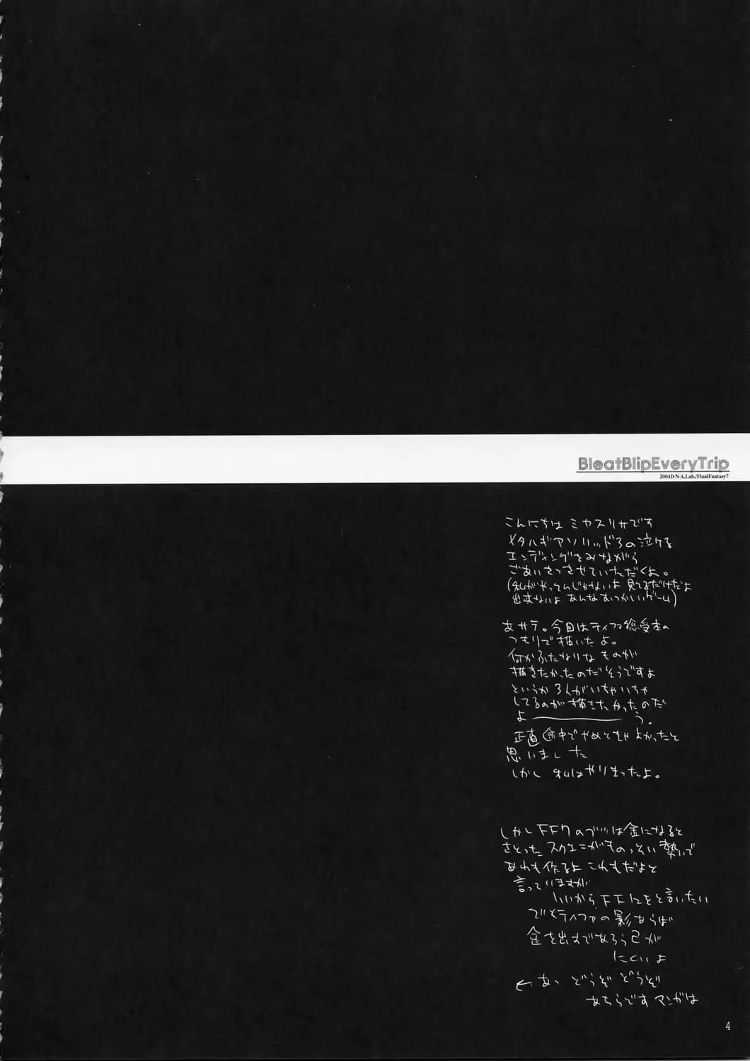 웹툰 이미지 3