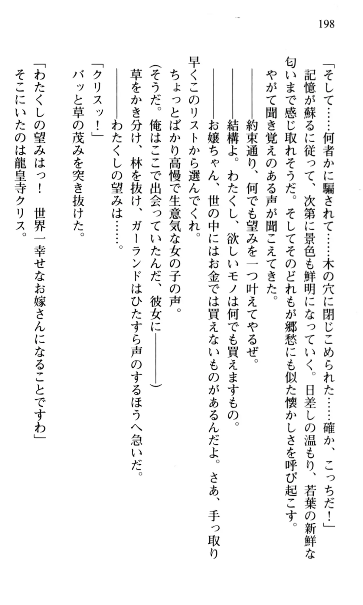 웹툰 이미지 199