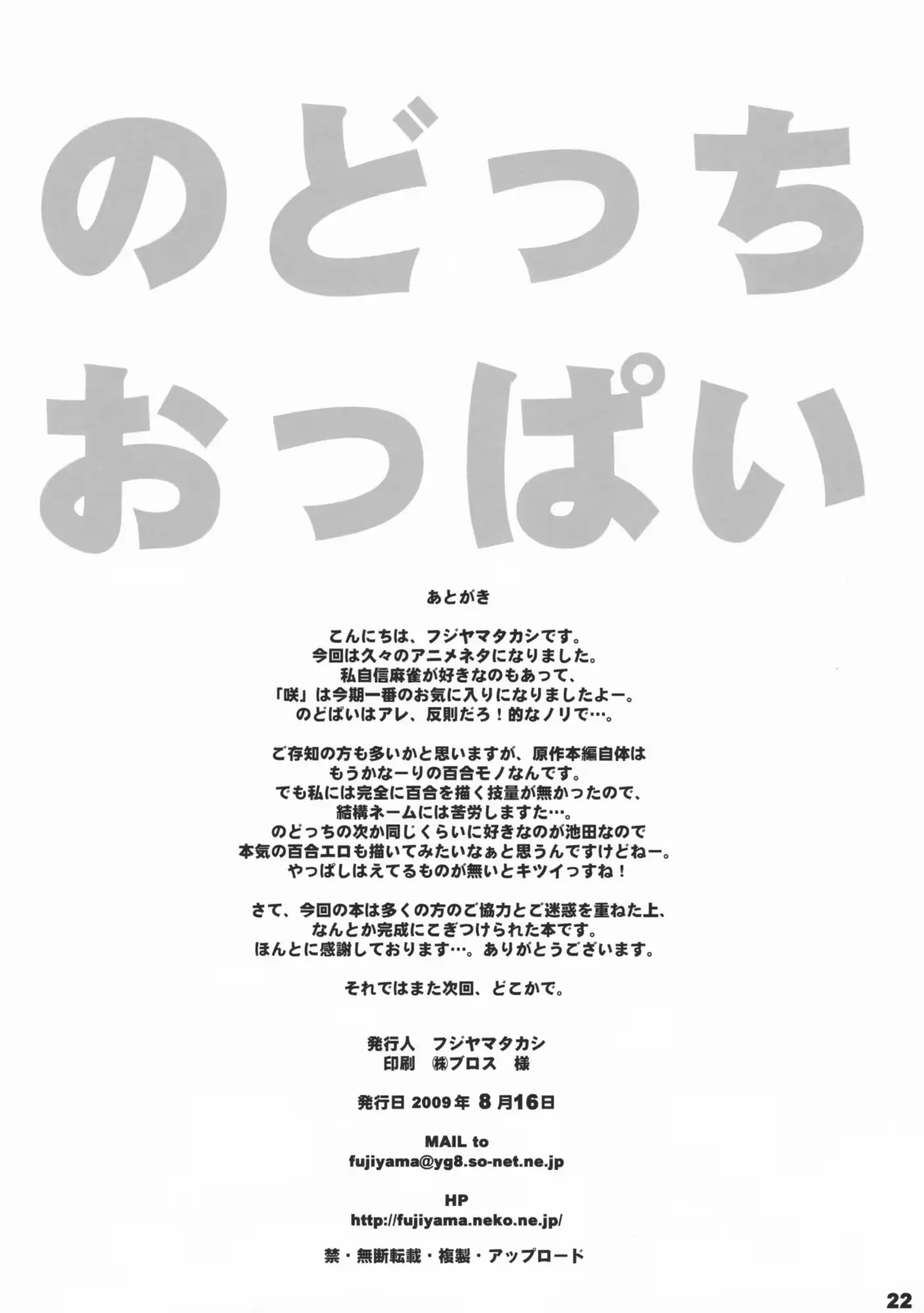 웹툰 이미지 20