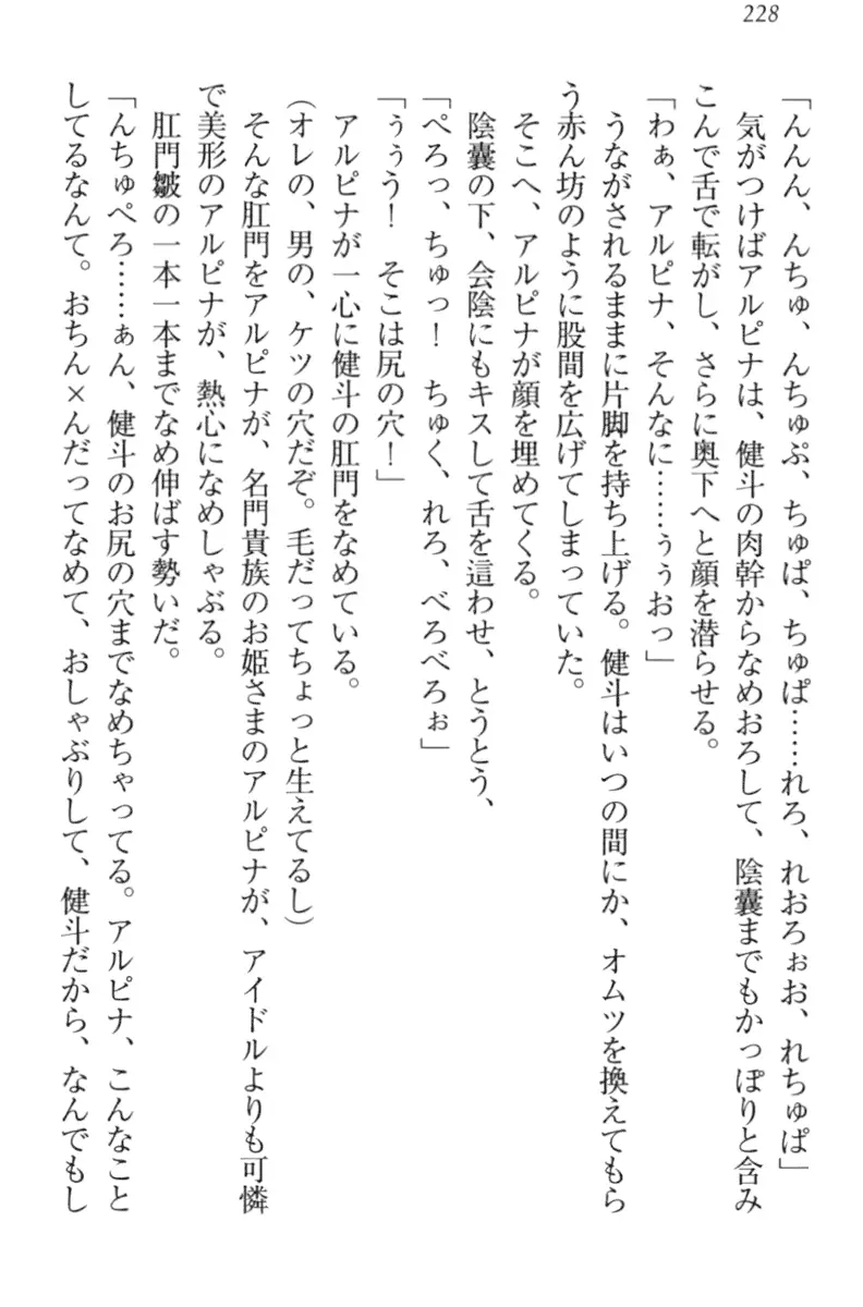 웹툰 이미지 237