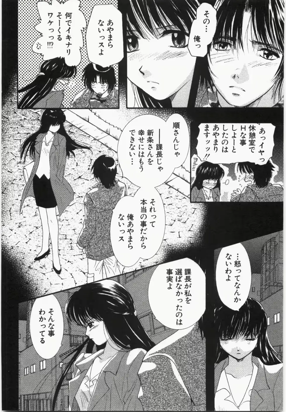 웹툰 이미지 207
