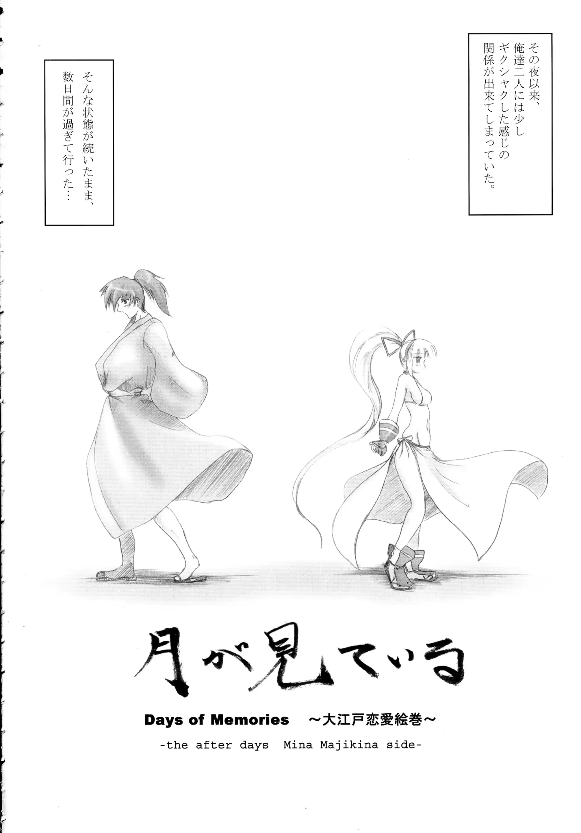 웹툰 이미지 7