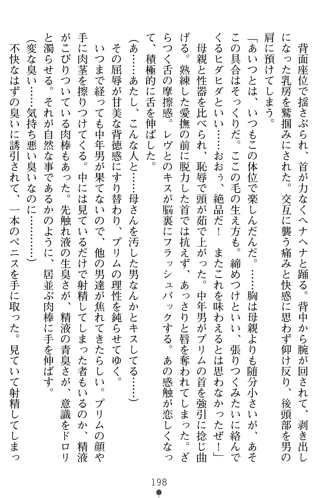 웹툰 이미지 210