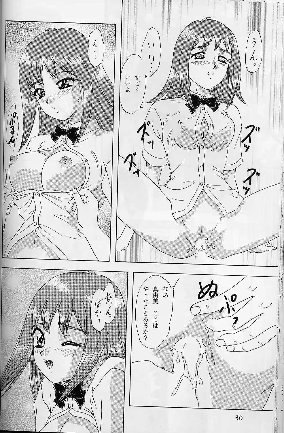웹툰 이미지 28