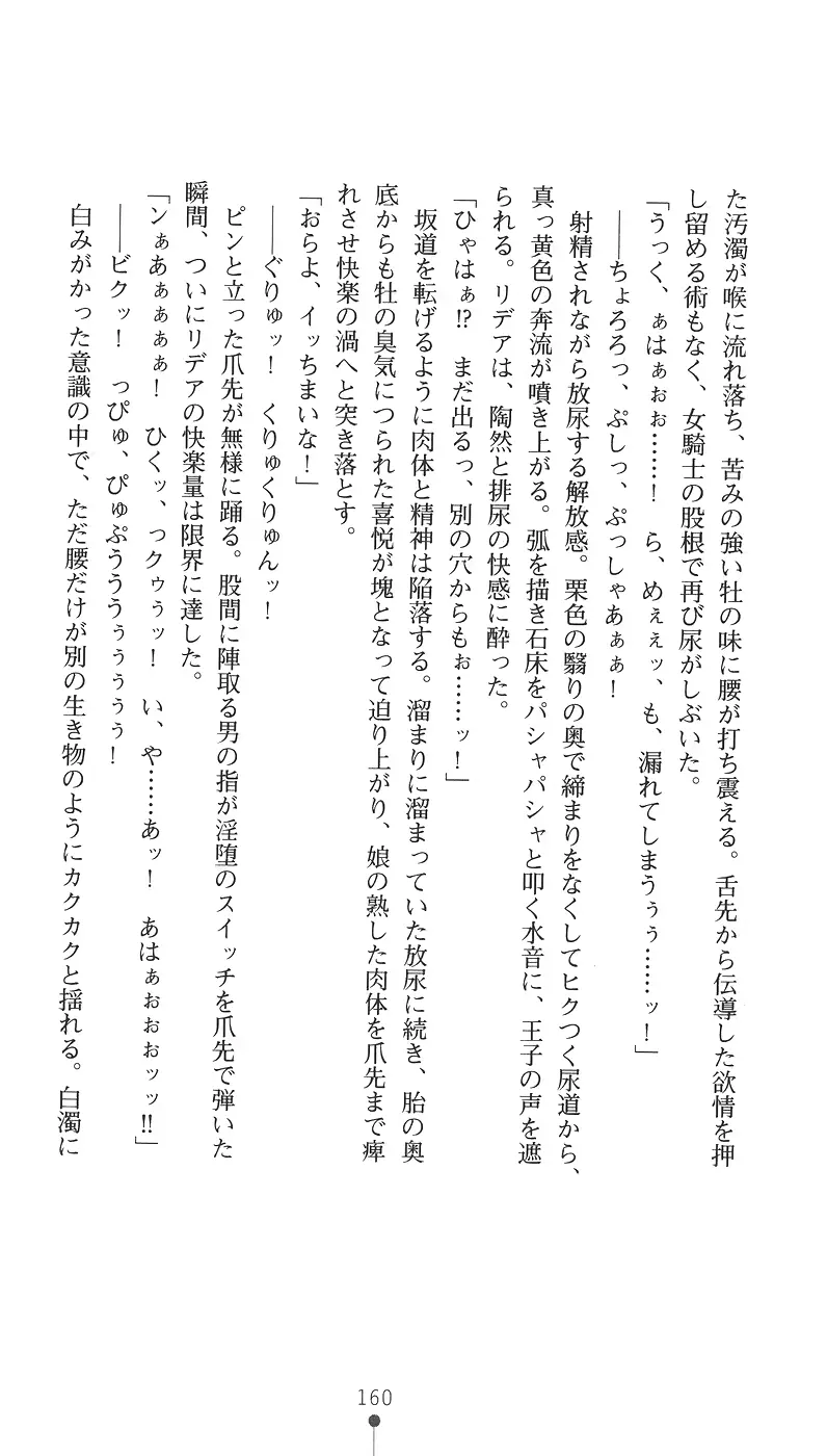 웹툰 이미지 175