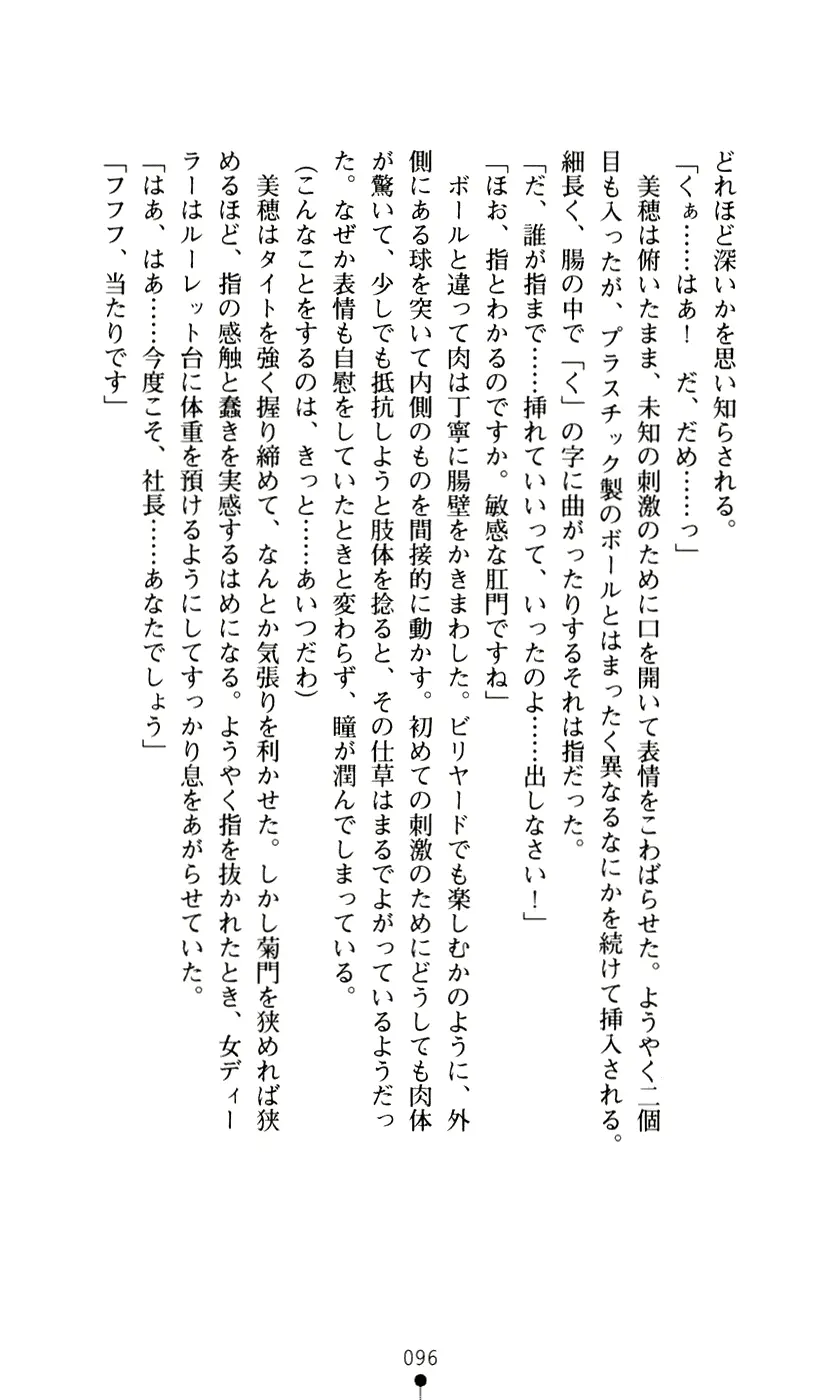 웹툰 이미지 107