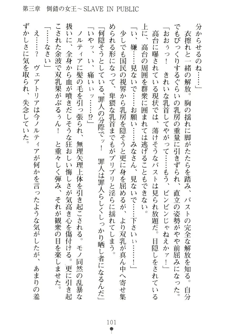 웹툰 이미지 116