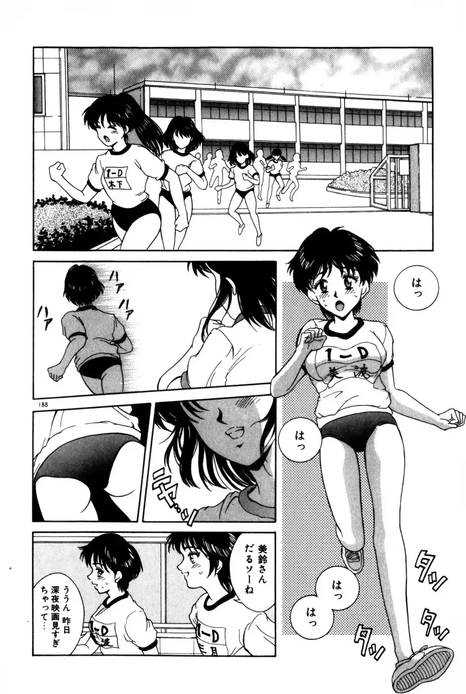 웹툰 이미지 191