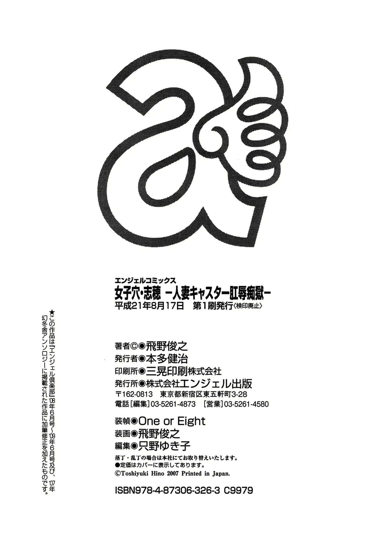 웹툰 이미지 212
