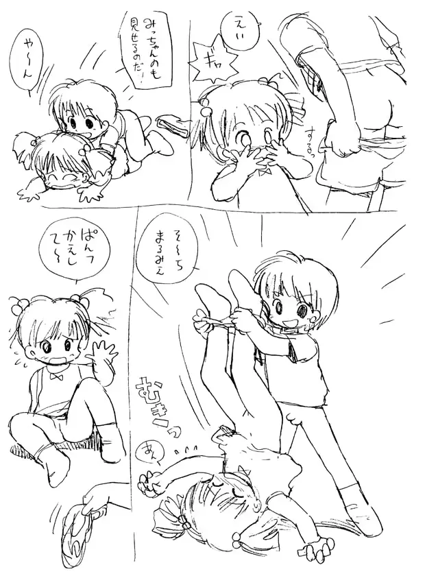 웹툰 이미지 2
