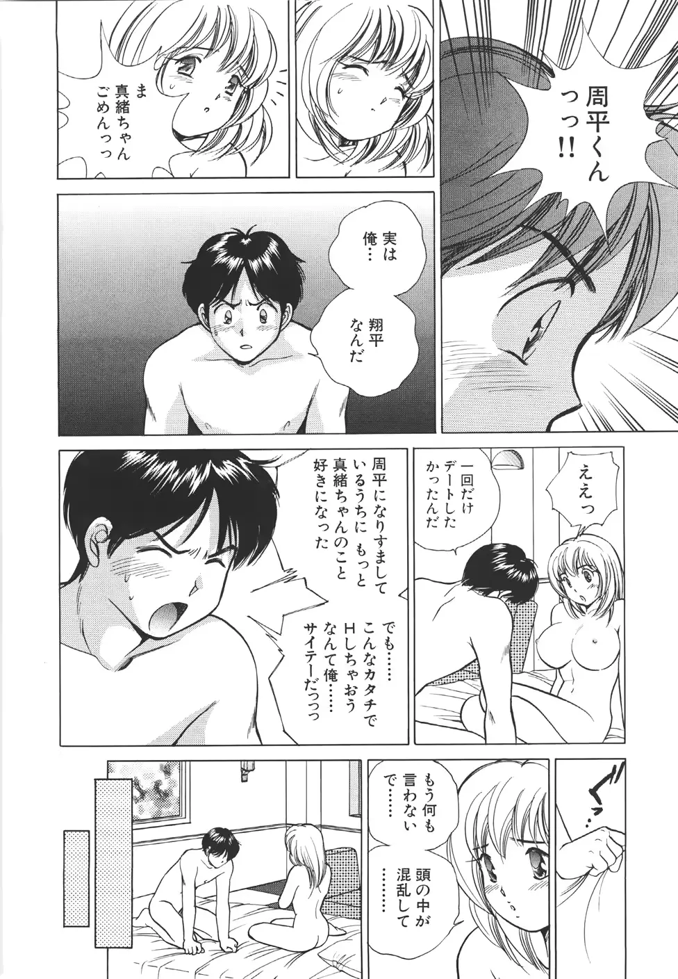 웹툰 이미지 102