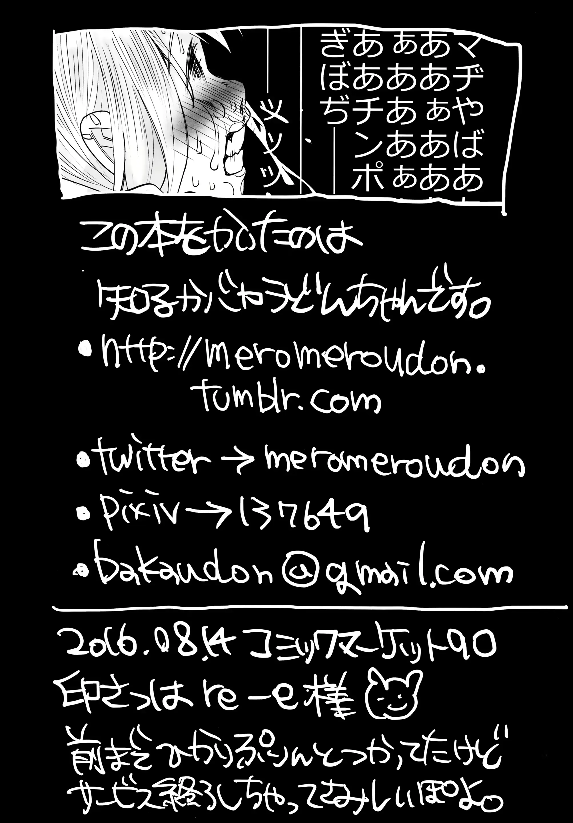 웹툰 이미지 44