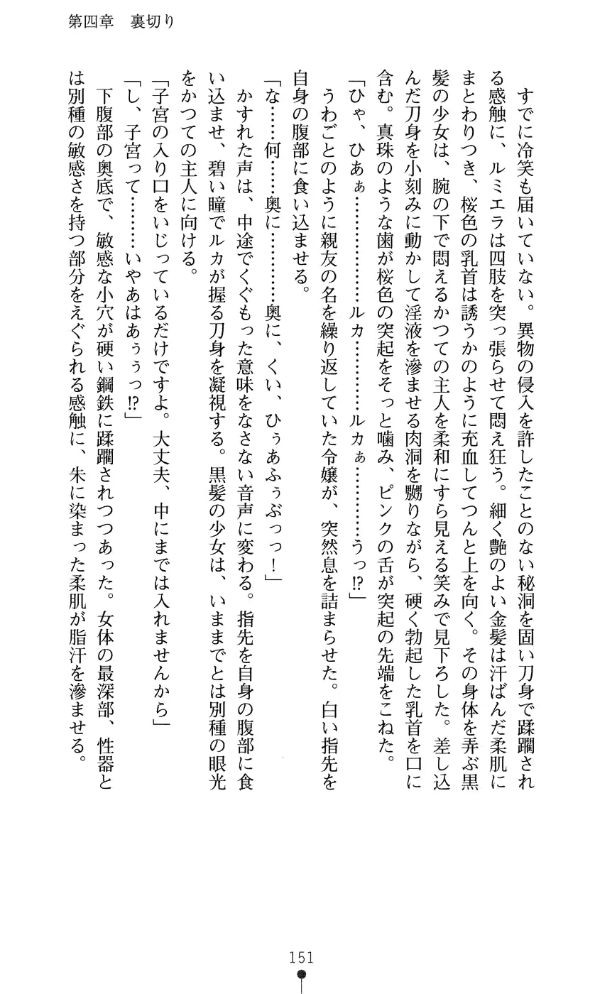웹툰 이미지 166