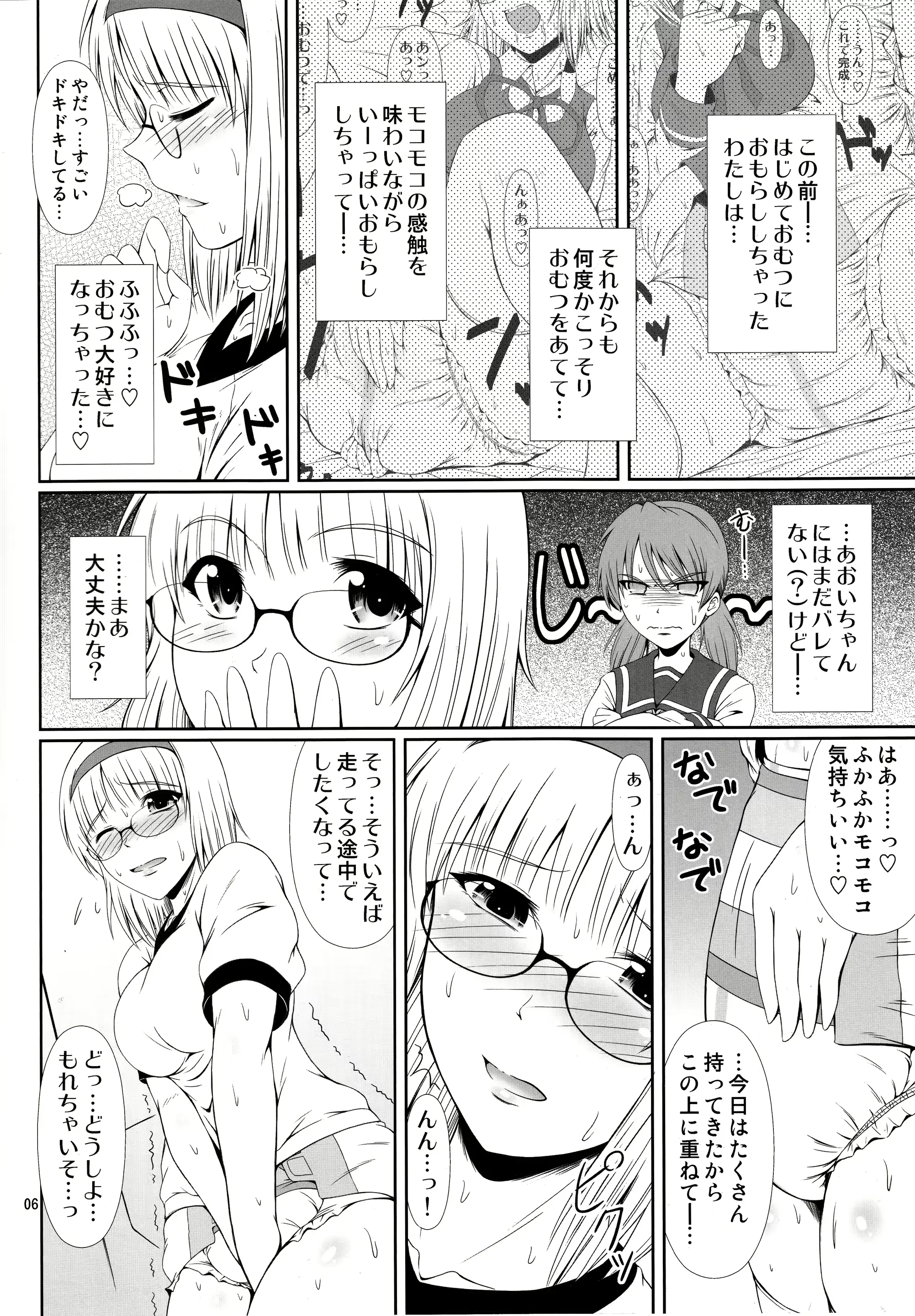 웹툰 이미지 4