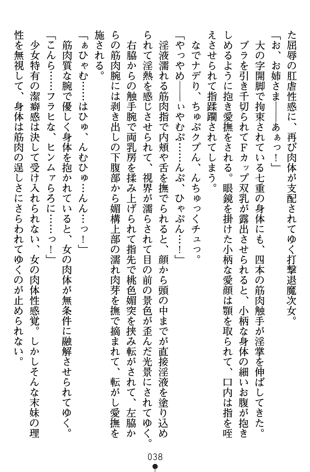 웹툰 이미지 54