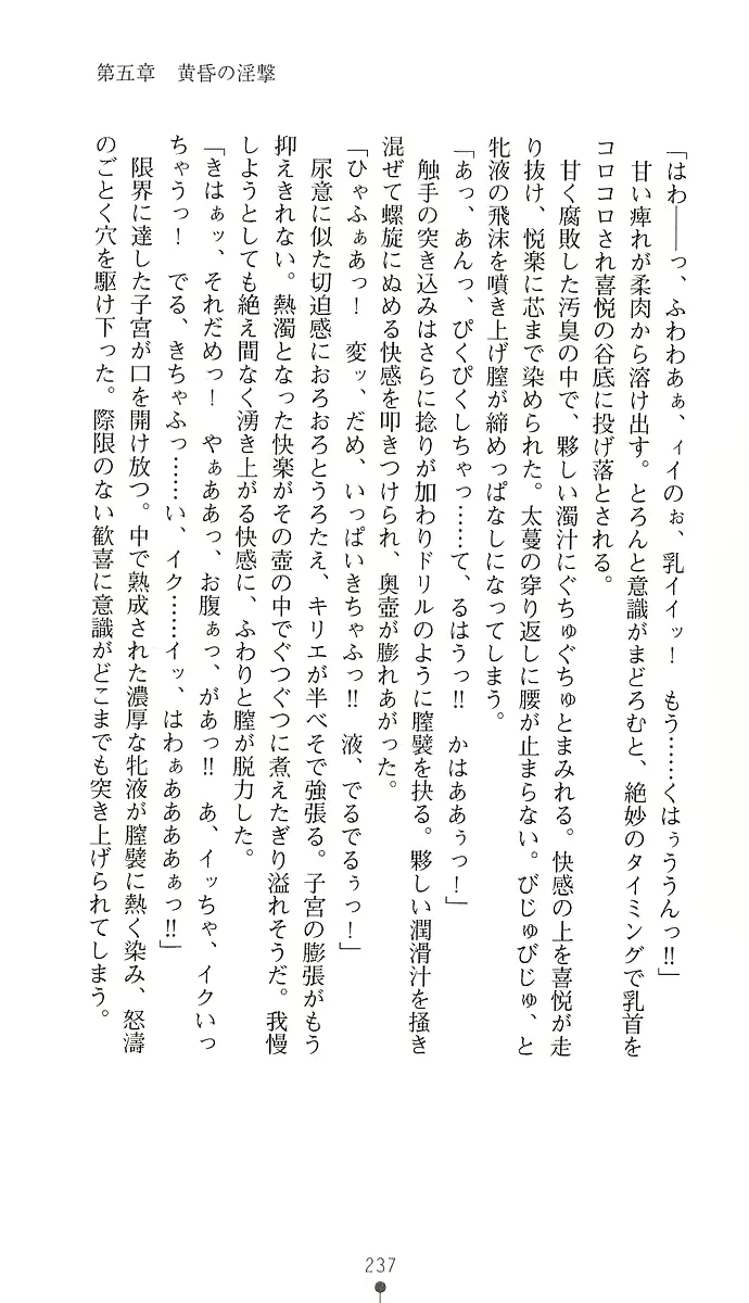 웹툰 이미지 245