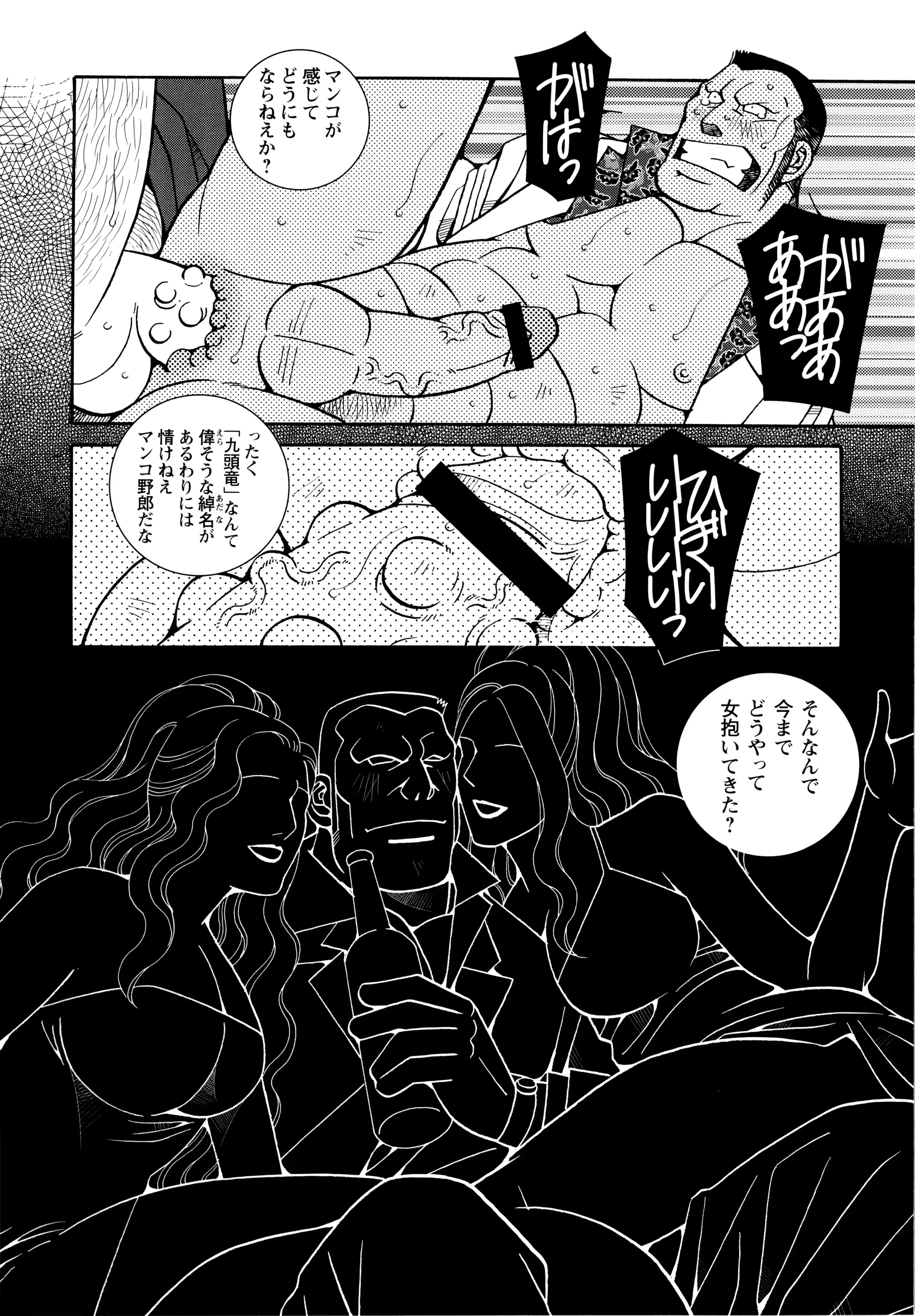 웹툰 이미지 52