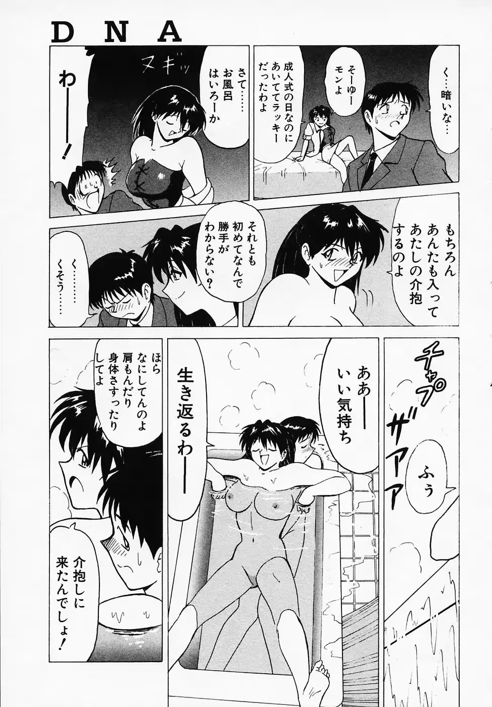 웹툰 이미지 178