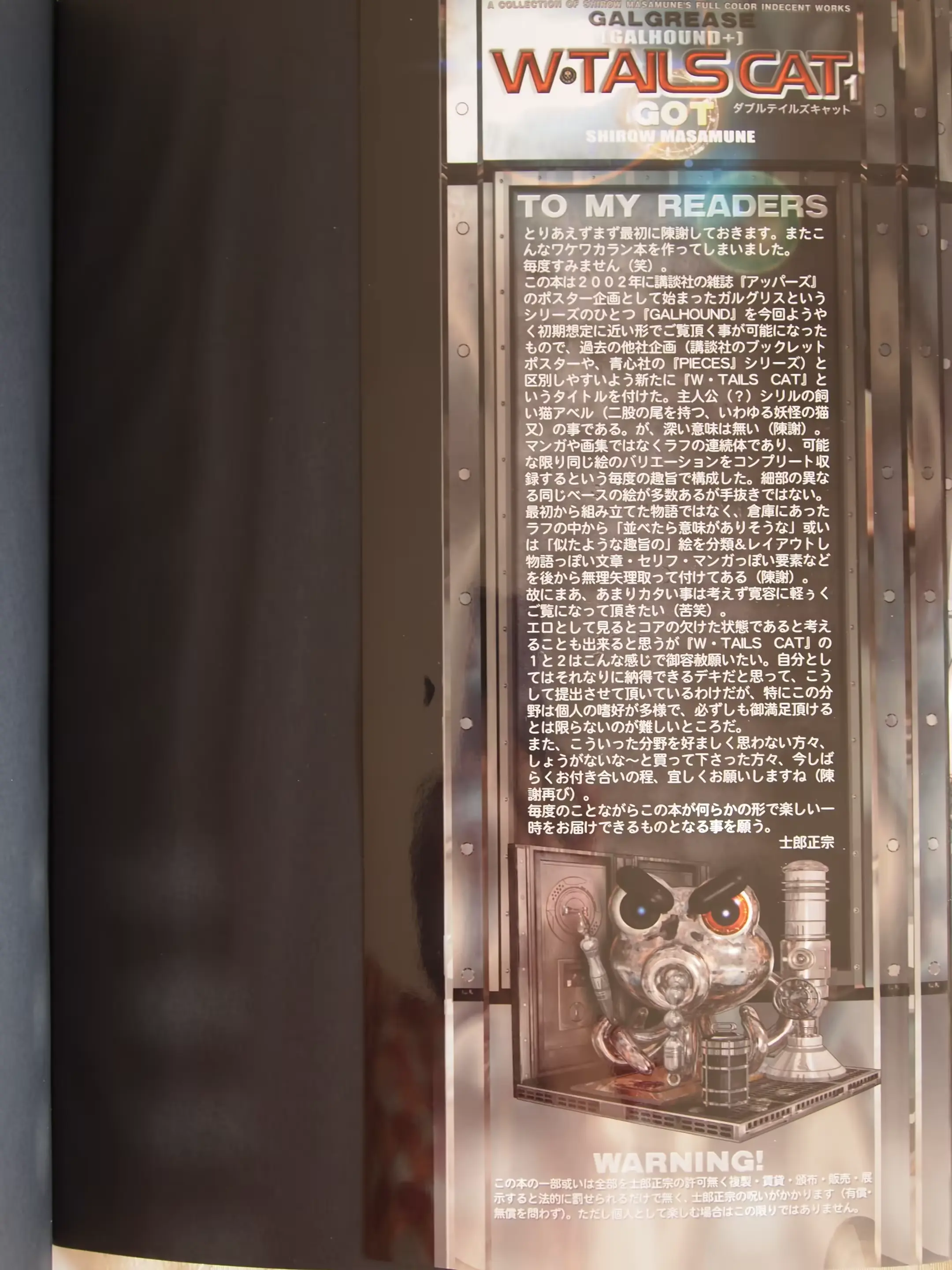 웹툰 이미지 86