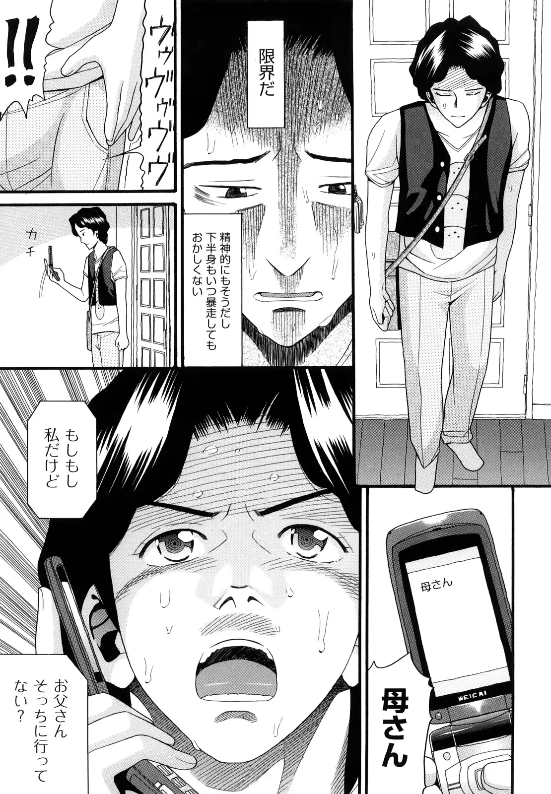 웹툰 이미지 171