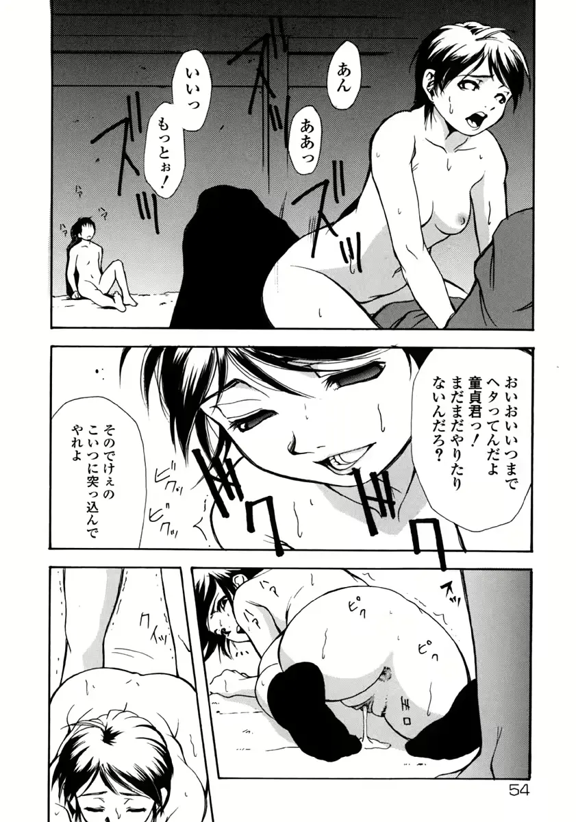웹툰 이미지 55