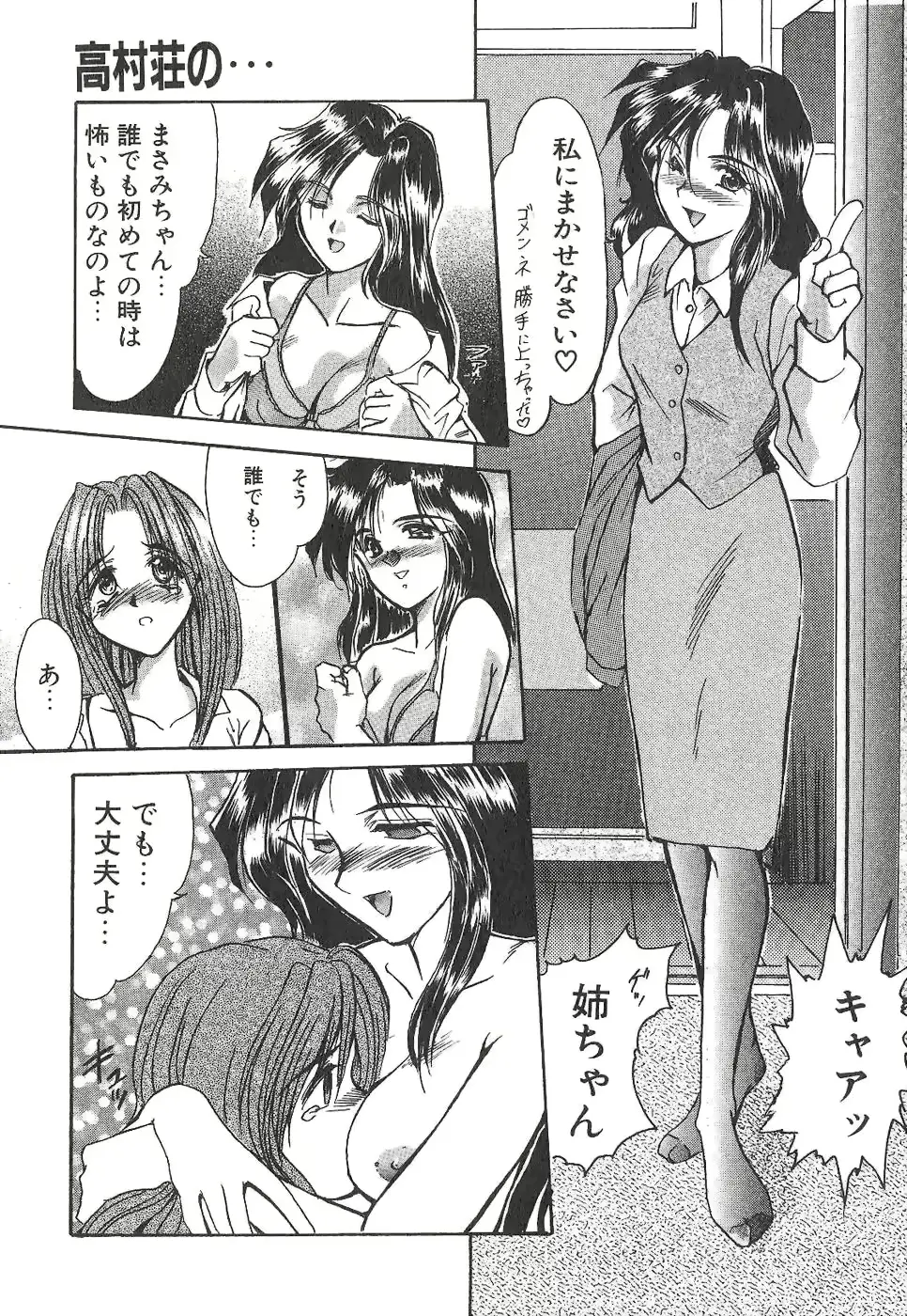 웹툰 이미지 145