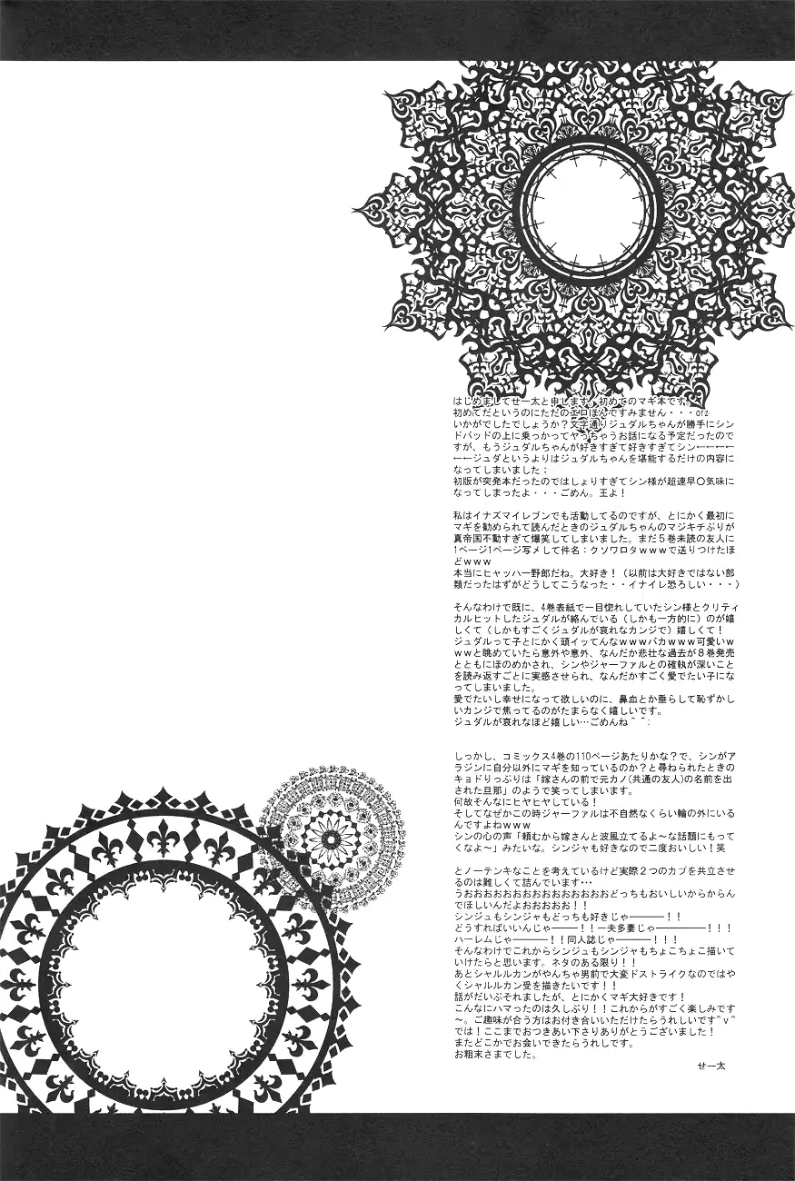 웹툰 이미지 14