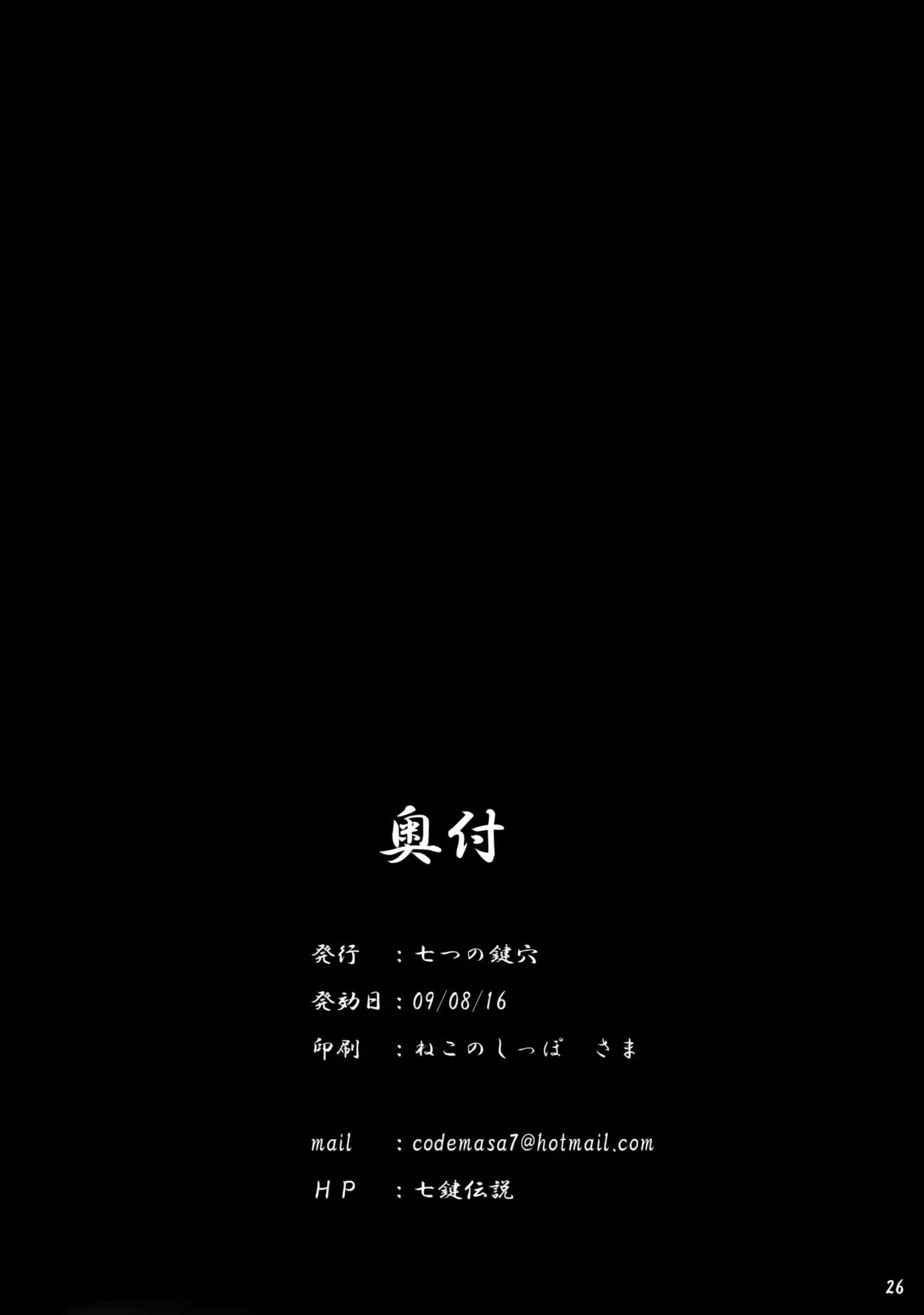 웹툰 이미지 24