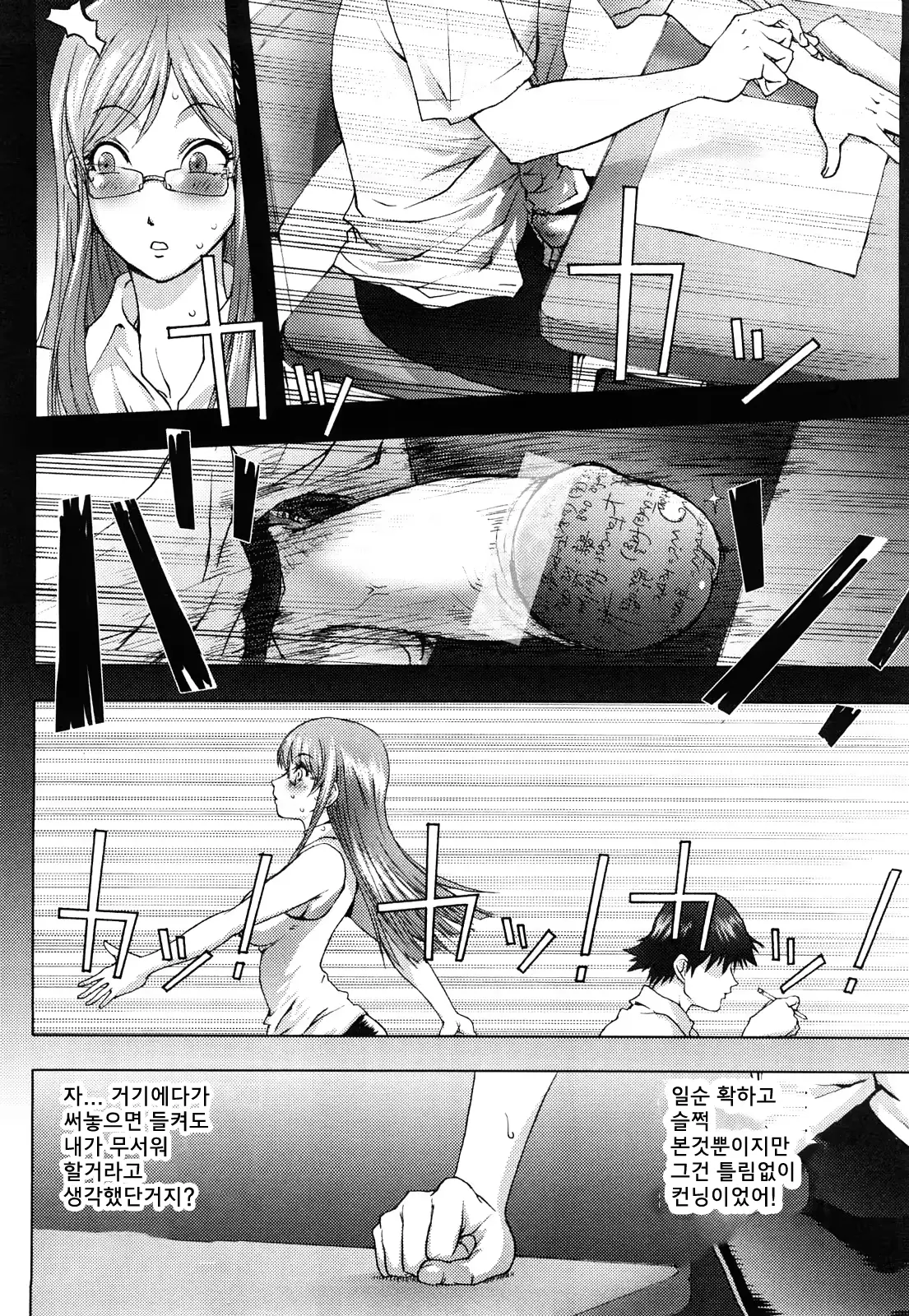 웹툰 이미지 79