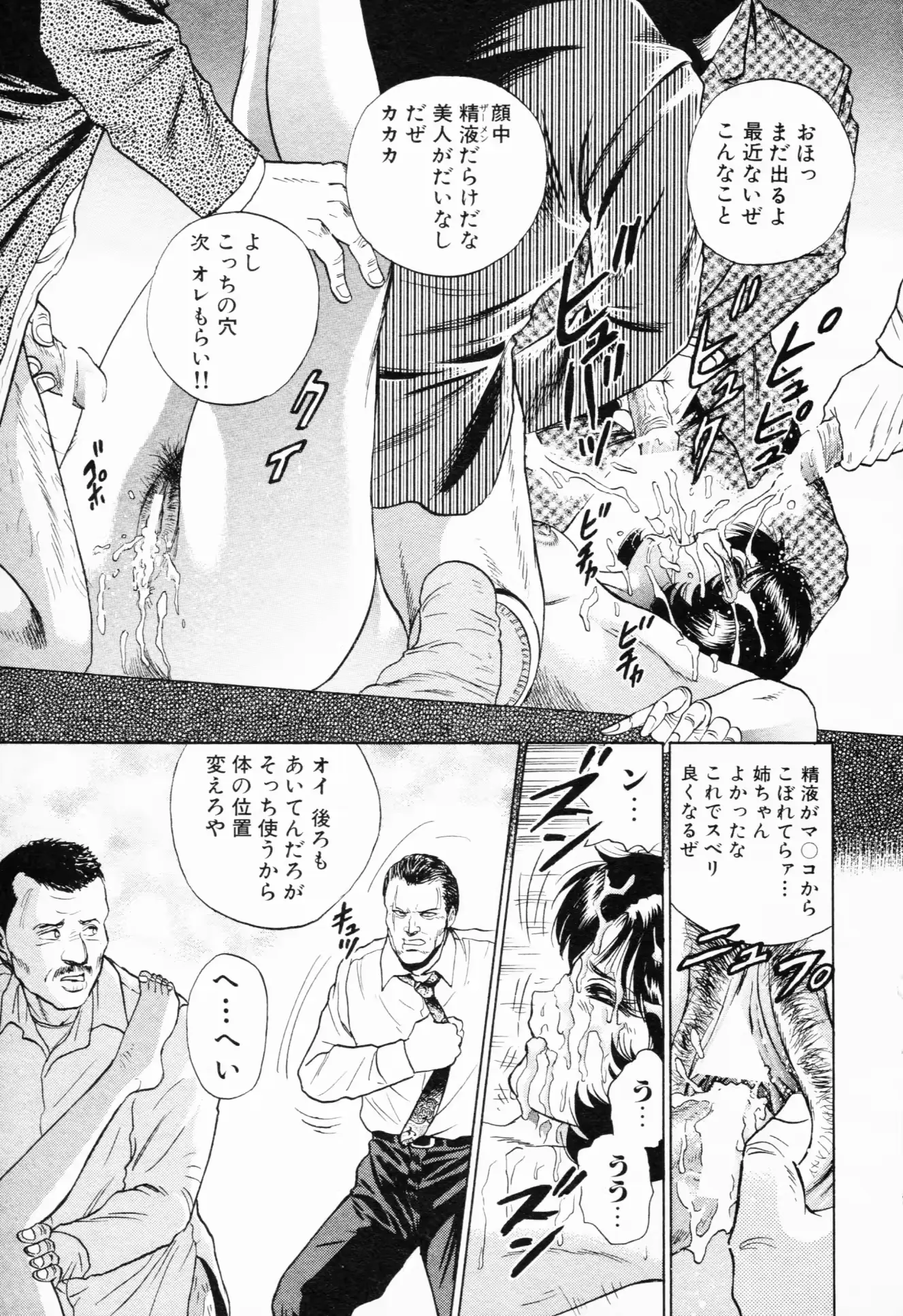 웹툰 이미지 153