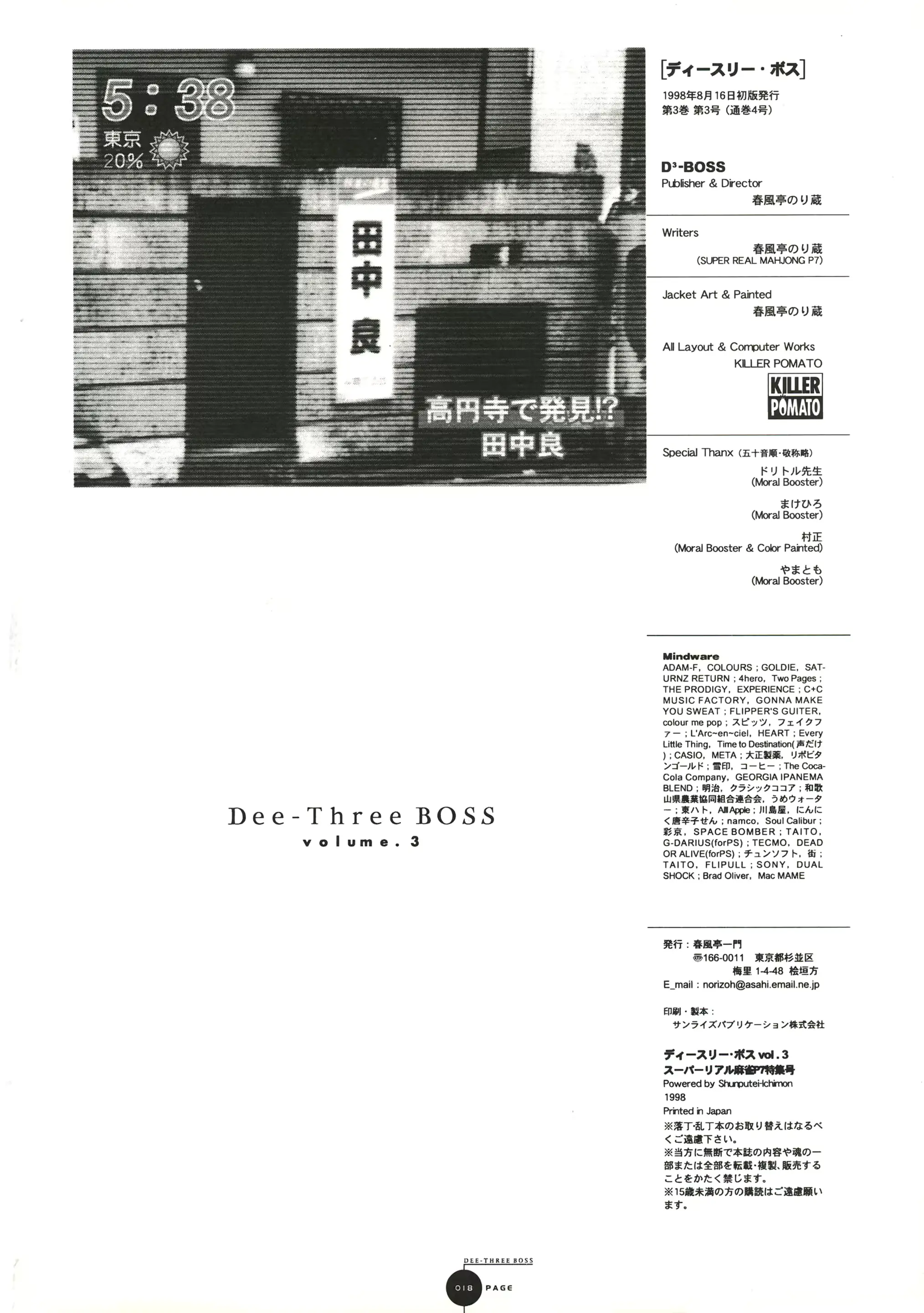 웹툰 이미지 17