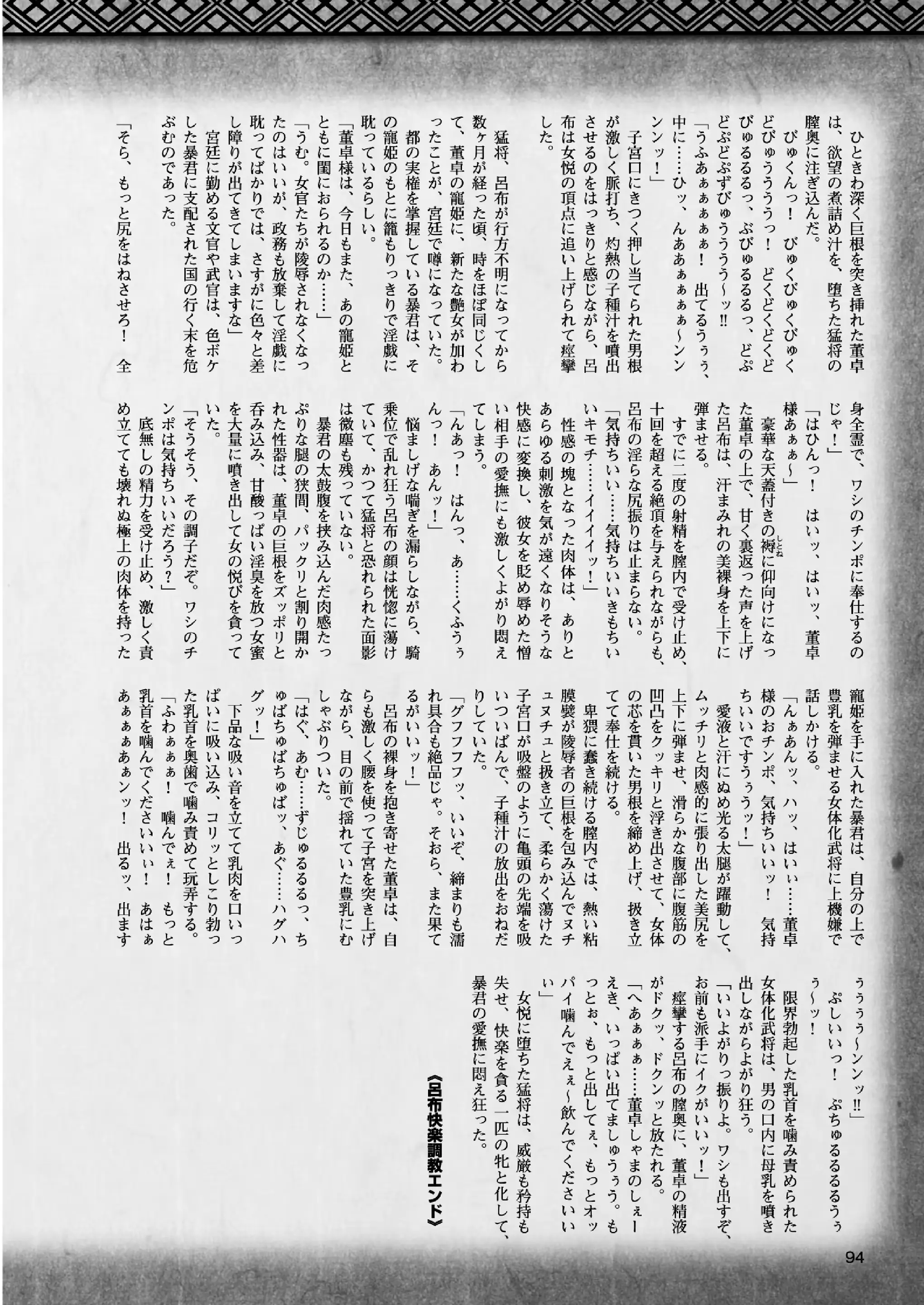 웹툰 이미지 92