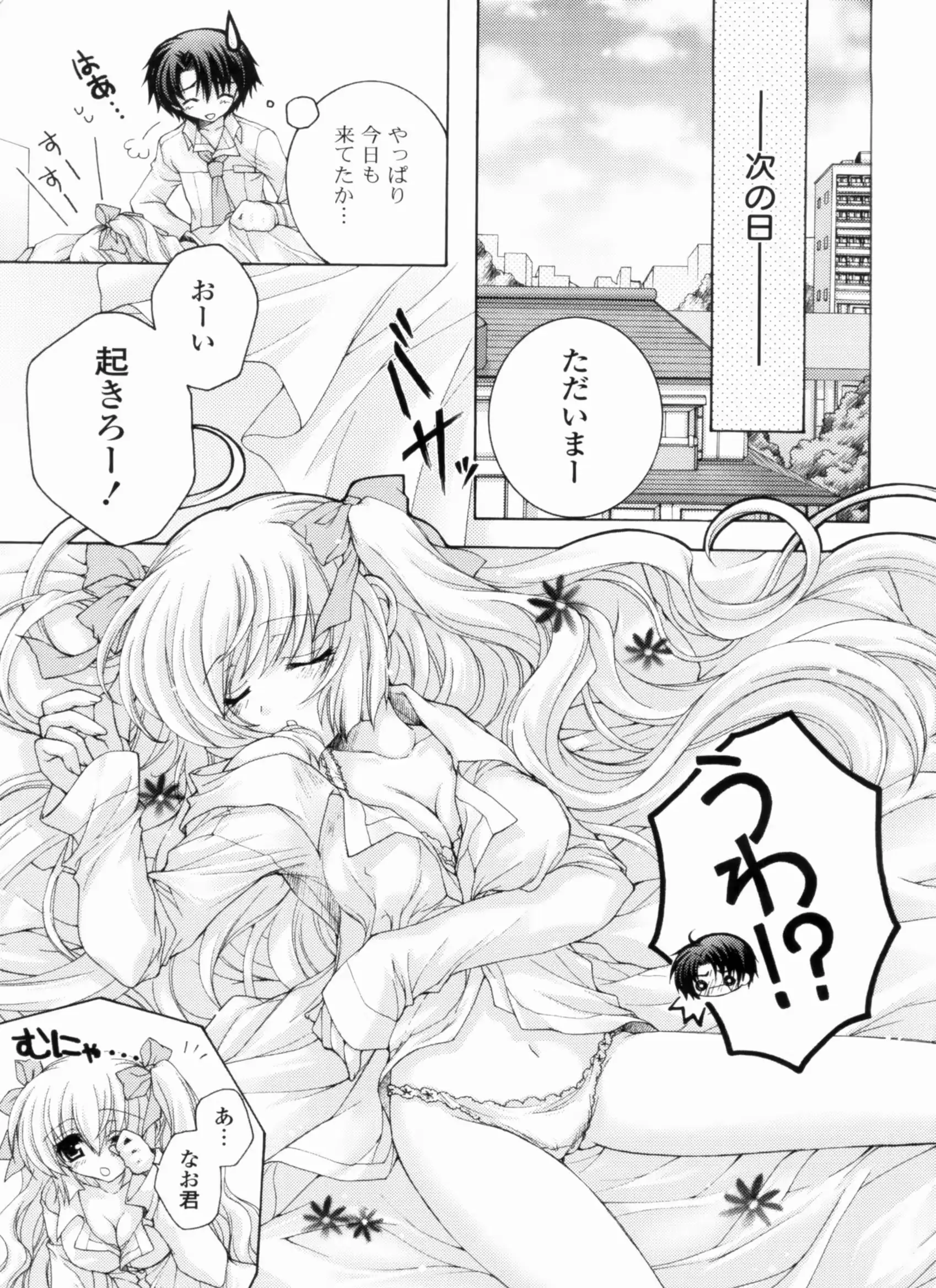 웹툰 이미지 42