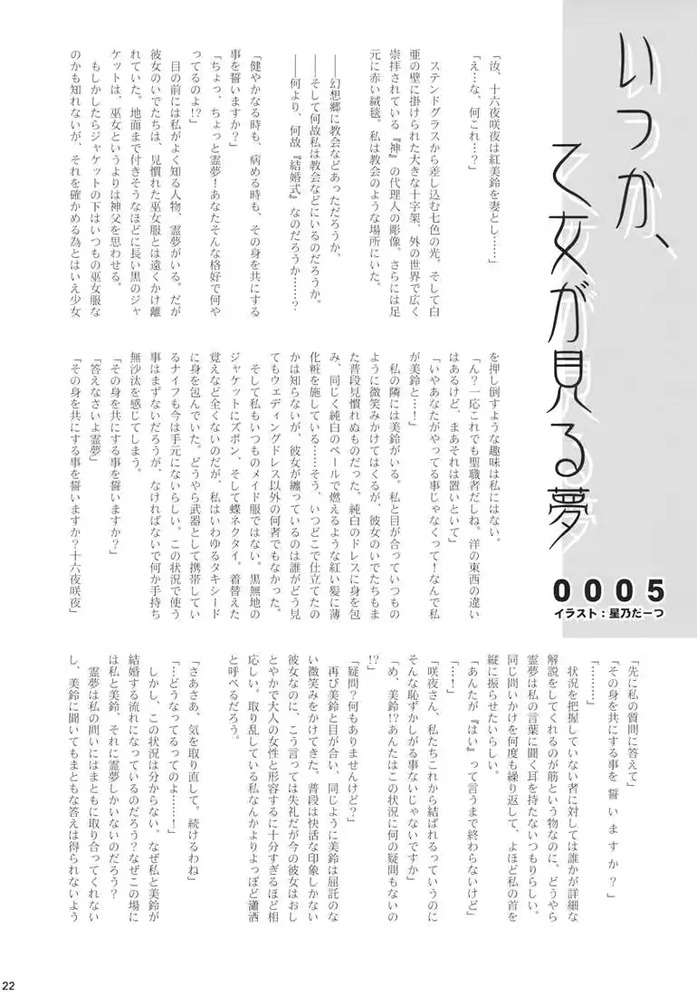 웹툰 이미지 19