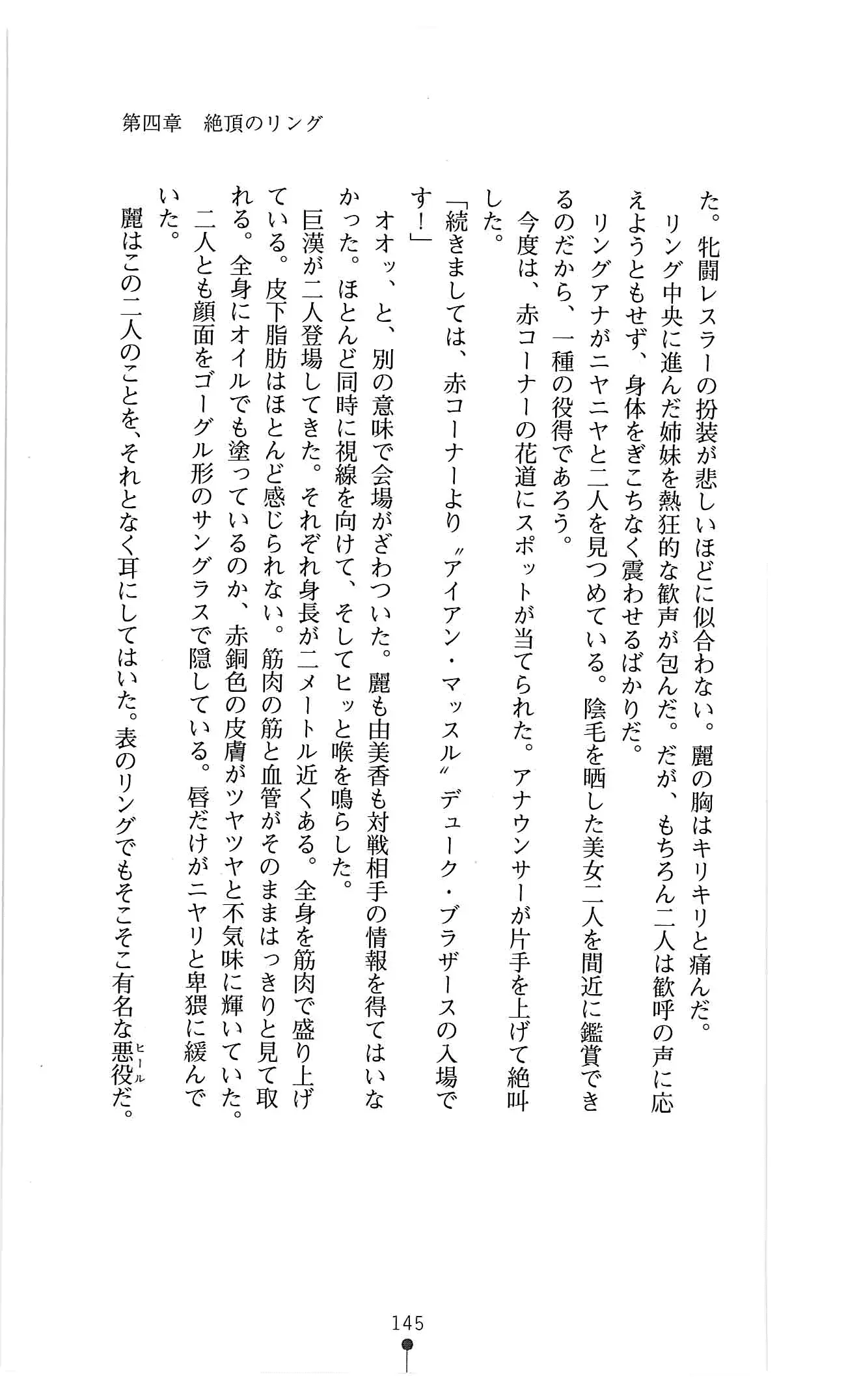웹툰 이미지 157