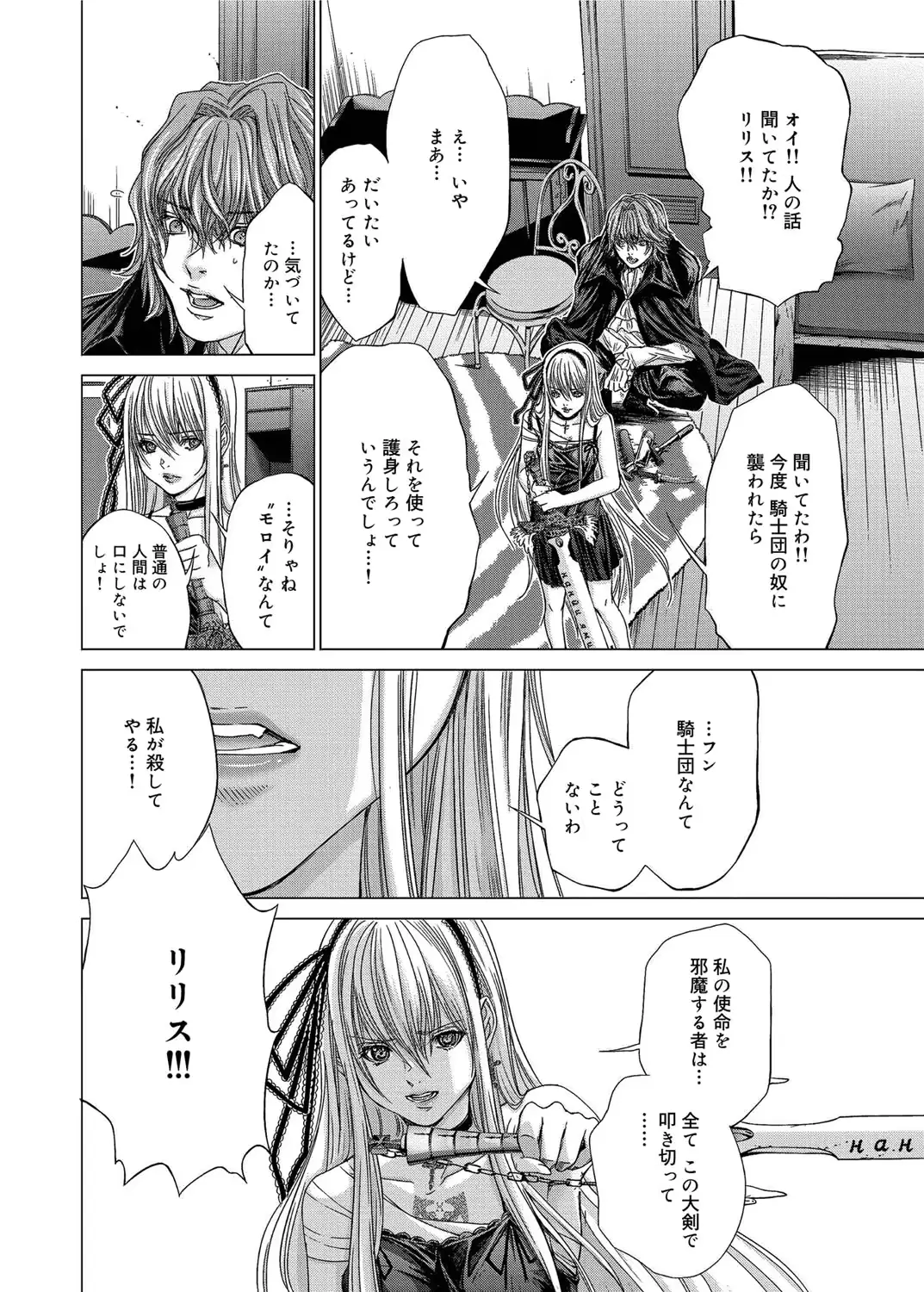 웹툰 이미지 270
