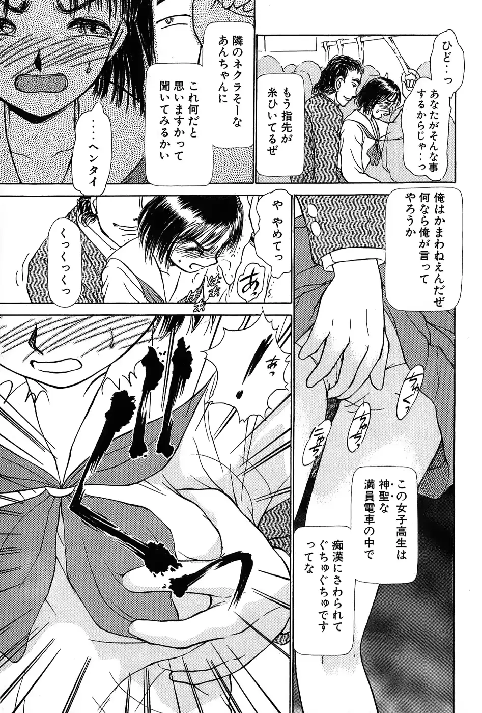 웹툰 이미지 157