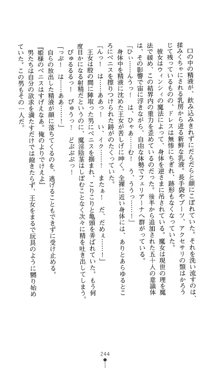 웹툰 이미지 258